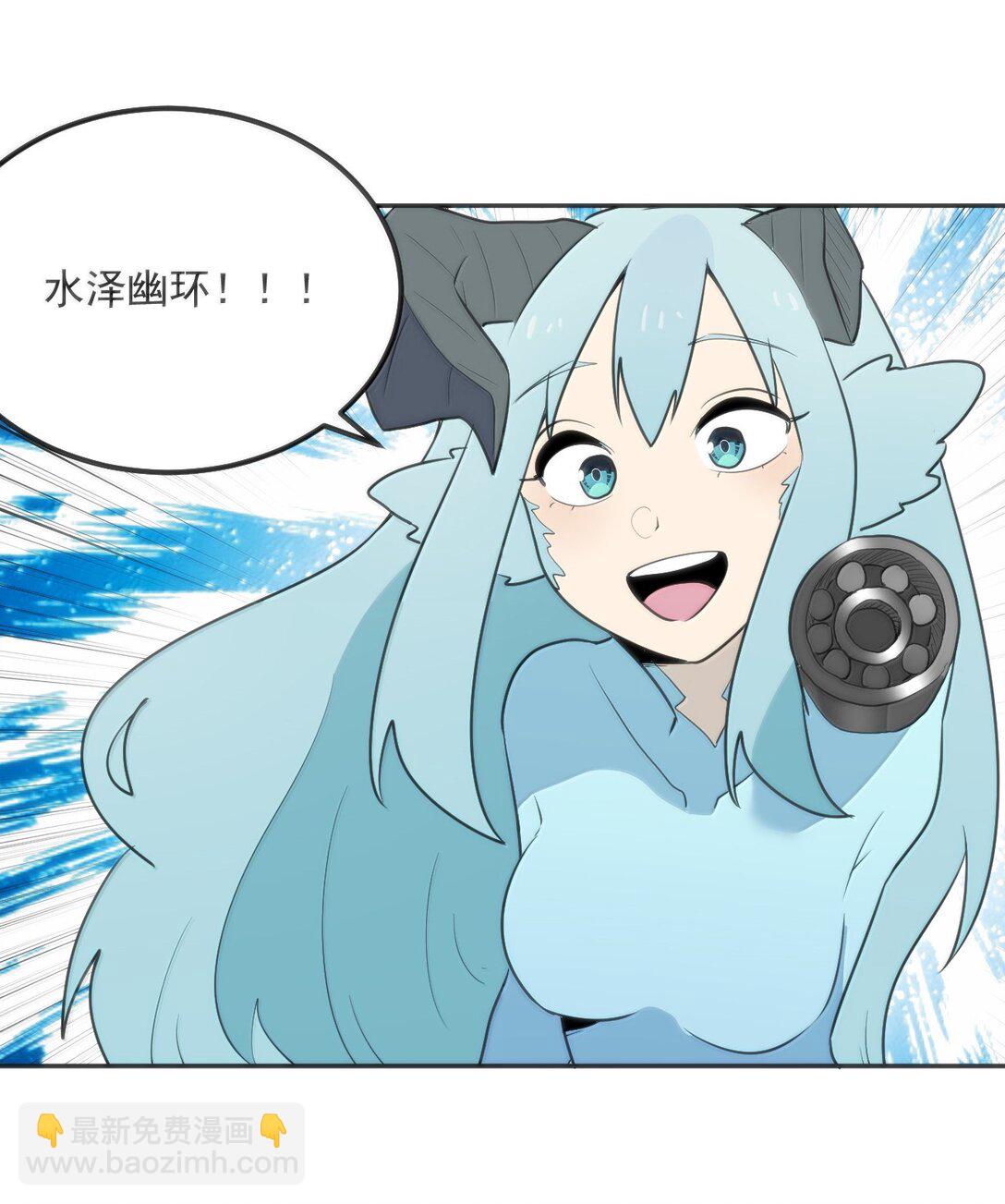 本聖女攤牌了 - 357 鏡面大戰 - 1