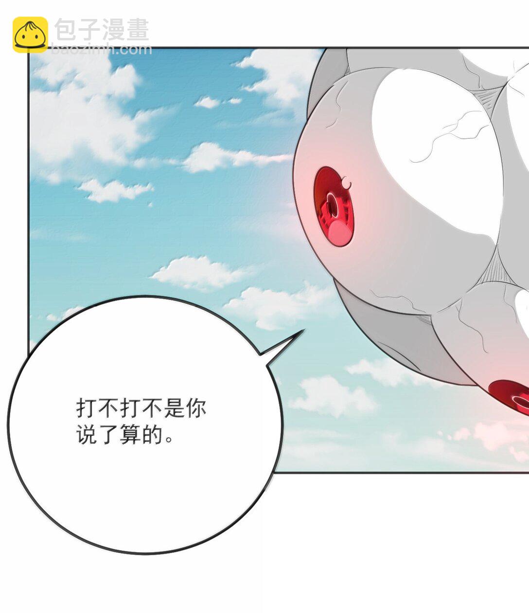 本聖女攤牌了 - 357 鏡面大戰 - 3