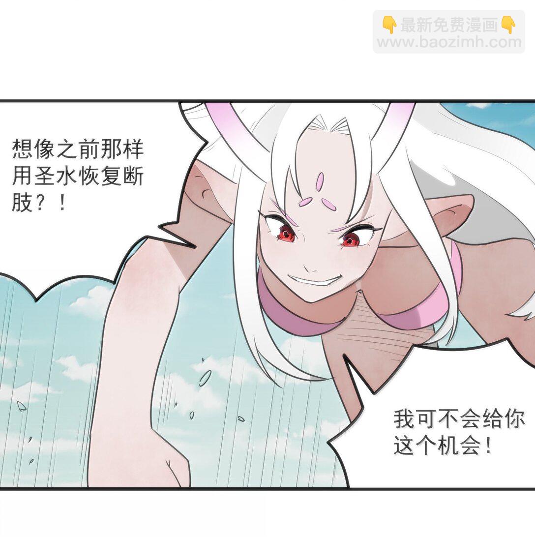本聖女攤牌了 - 357 鏡面大戰 - 3