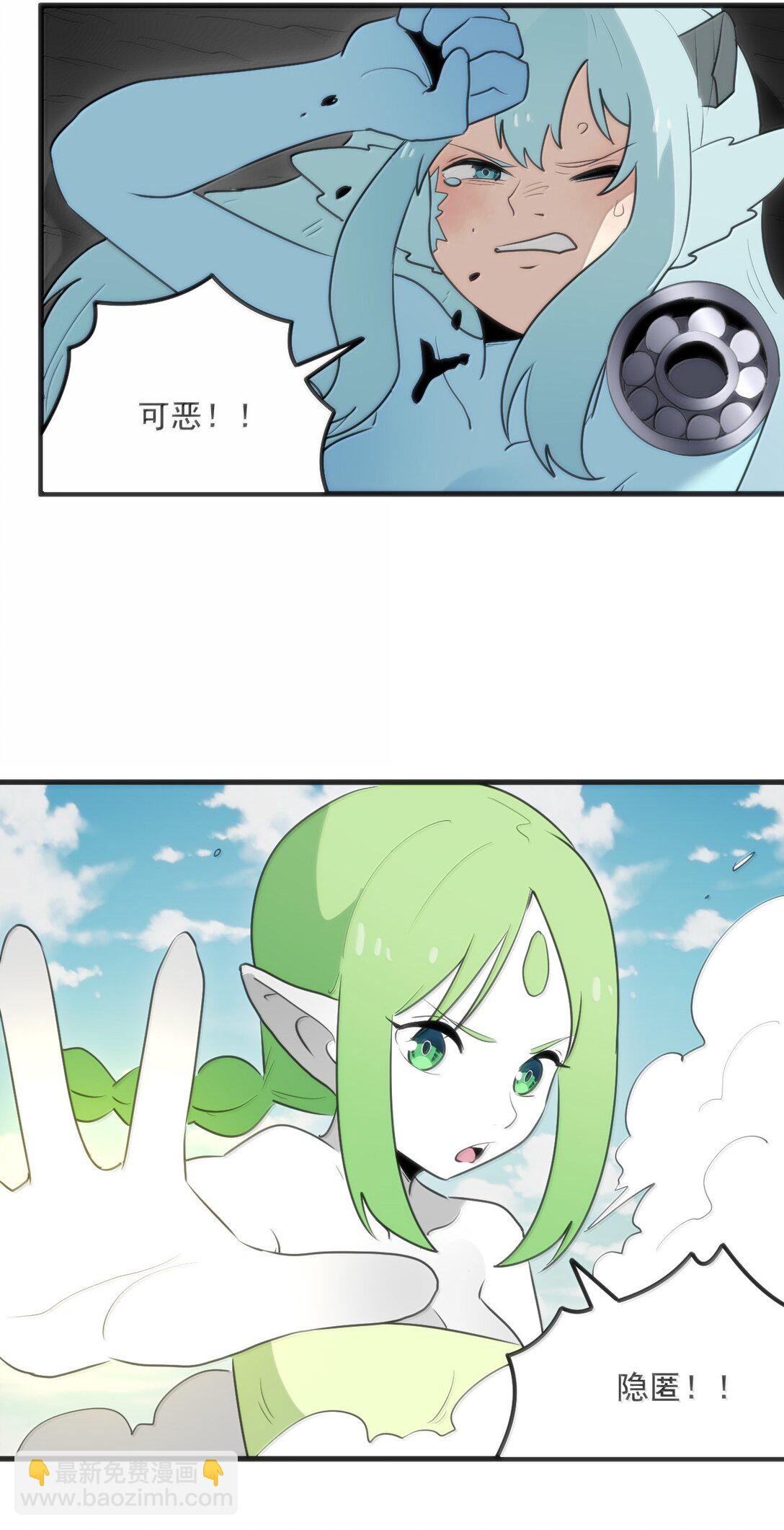 本聖女攤牌了 - 357 鏡面大戰 - 4