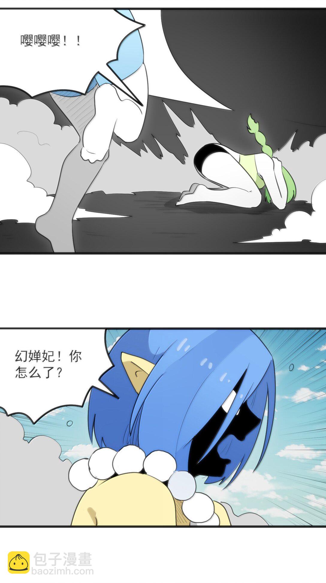 本聖女攤牌了 - 357 鏡面大戰 - 7