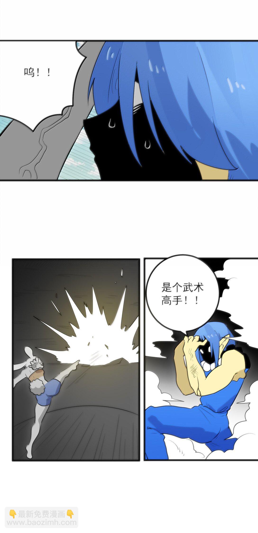 本聖女攤牌了 - 357 鏡面大戰 - 2