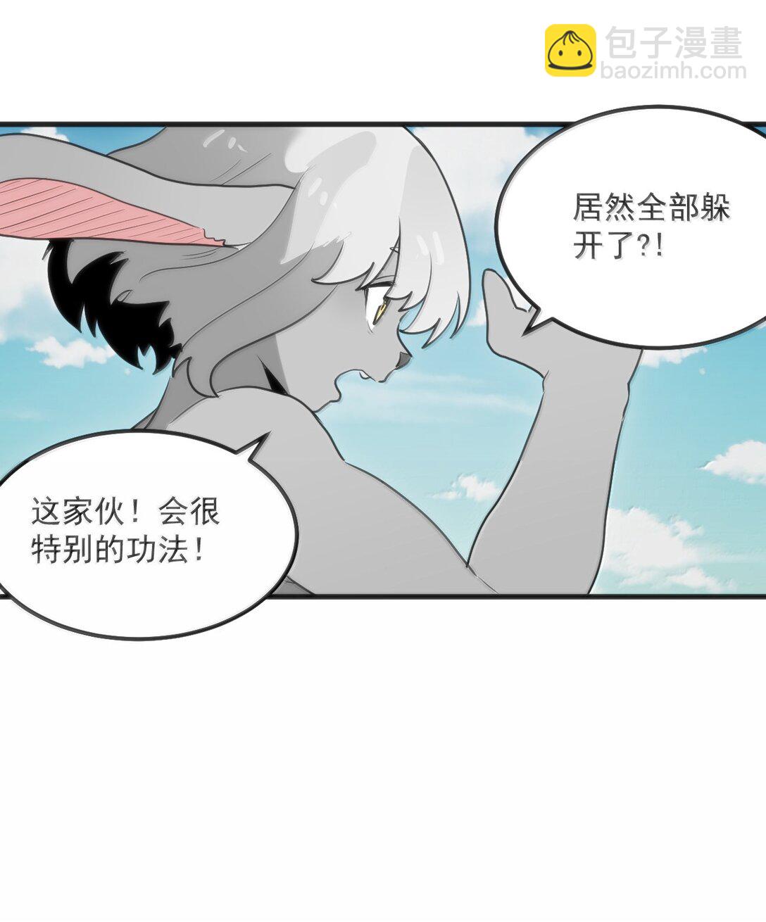 本聖女攤牌了 - 357 鏡面大戰 - 4