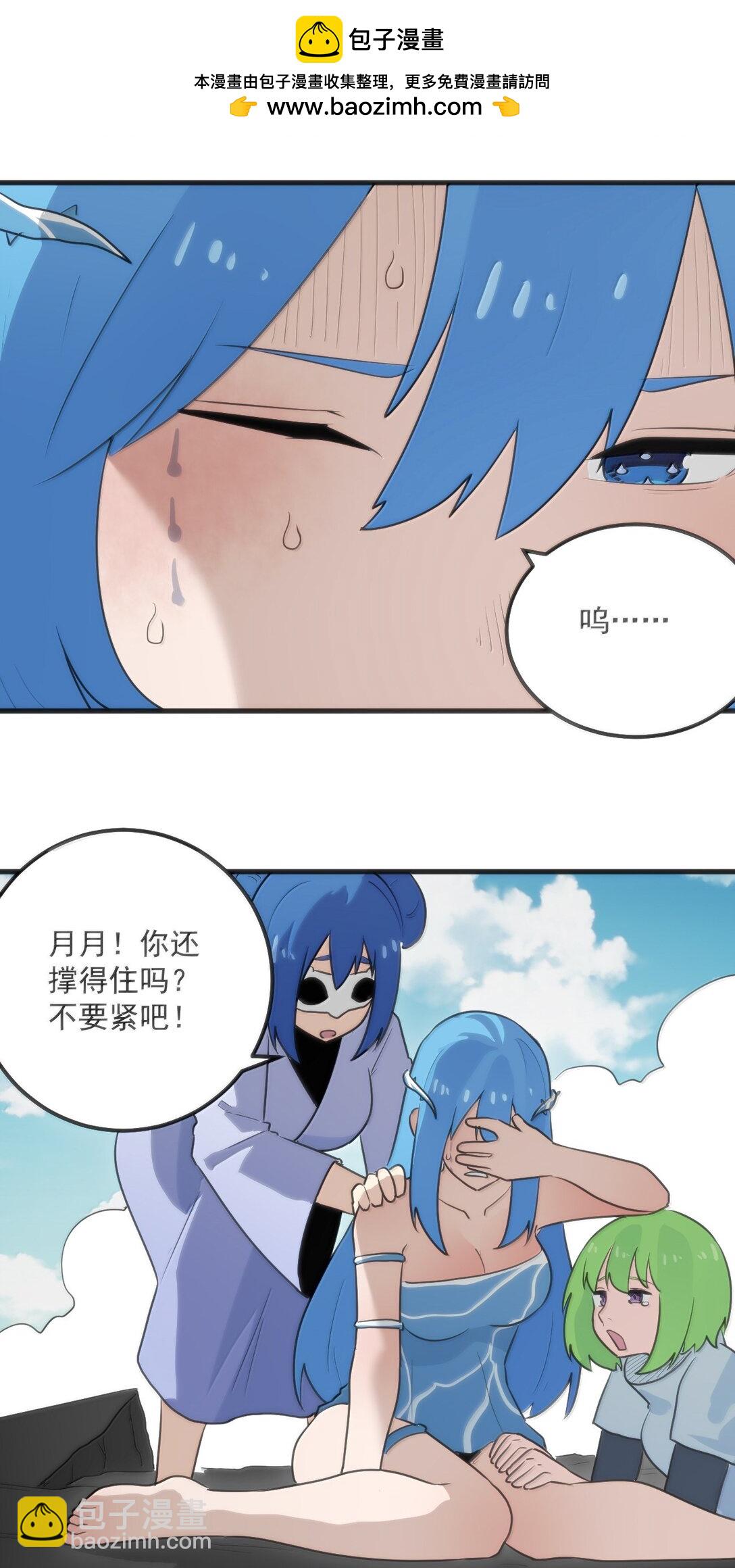本聖女攤牌了 - 357 鏡面大戰 - 5