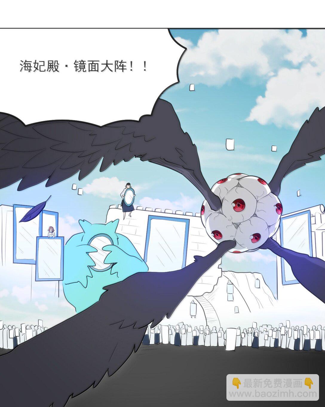 本聖女攤牌了 - 357 鏡面大戰 - 6