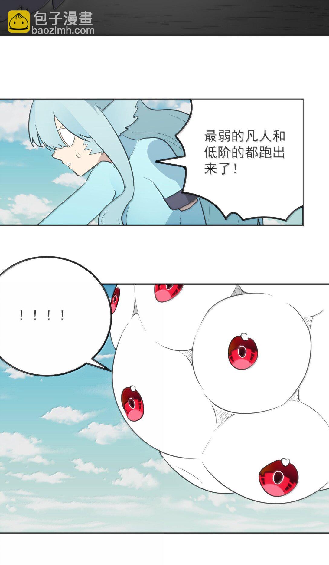 本聖女攤牌了 - 357 鏡面大戰 - 7