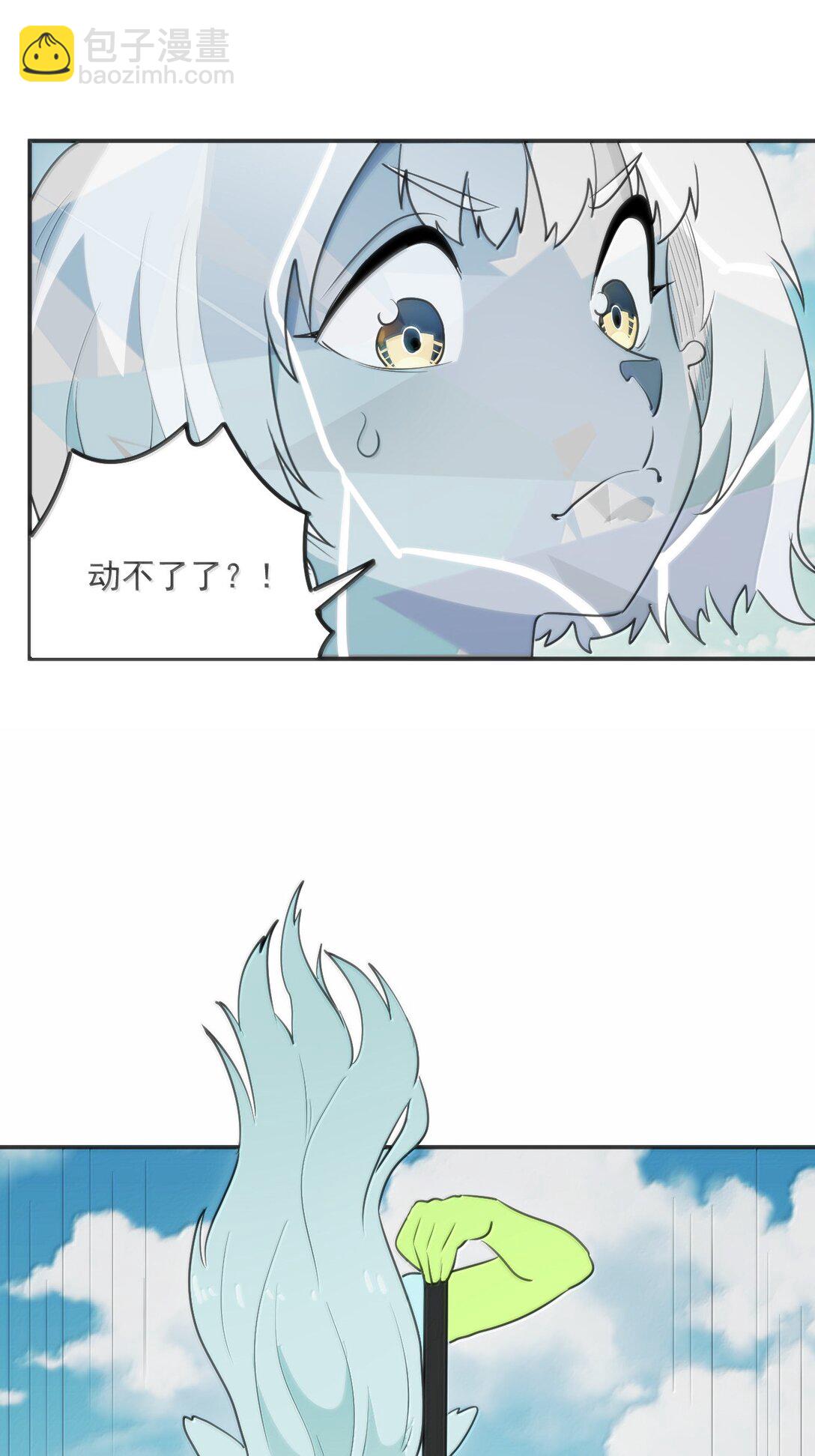 本聖女攤牌了 - 359 衝穴！ - 6