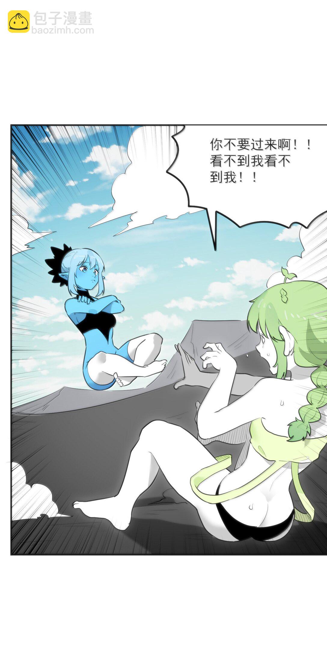 本聖女攤牌了 - 359 衝穴！ - 6