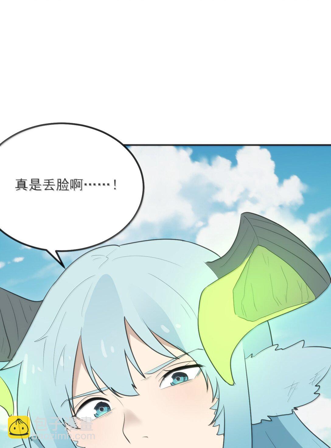 本聖女攤牌了 - 359 衝穴！ - 1