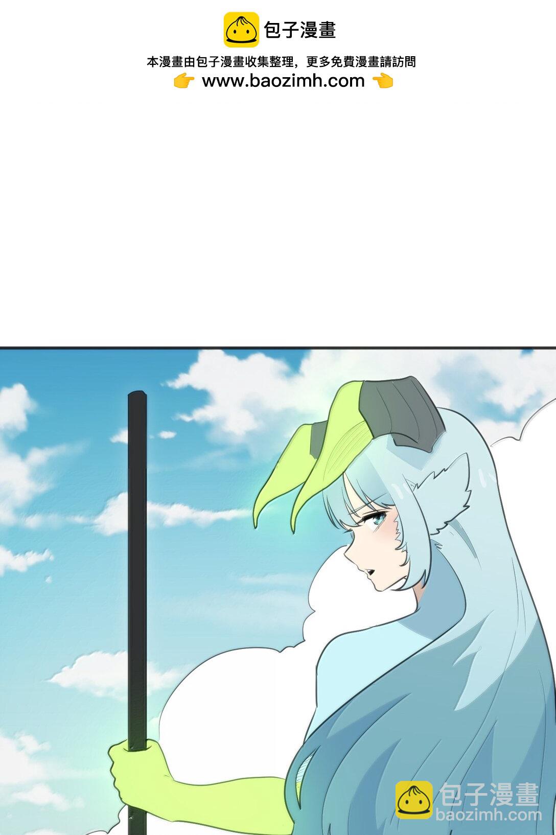 本聖女攤牌了 - 359 衝穴！ - 4