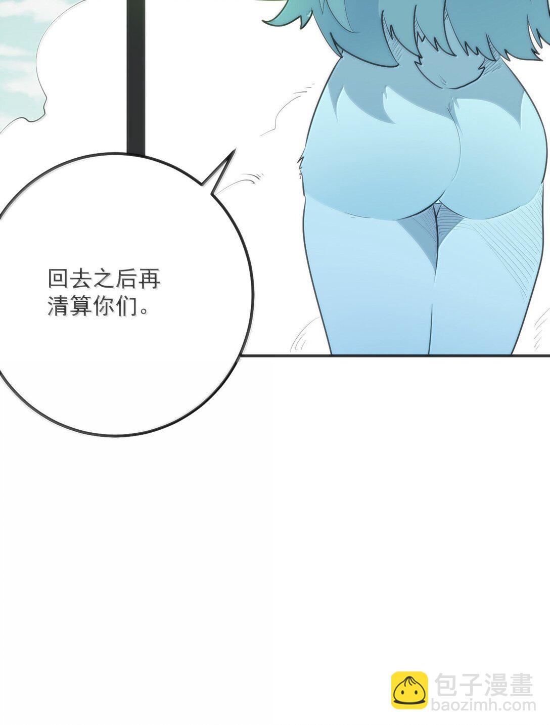 本聖女攤牌了 - 359 衝穴！ - 5