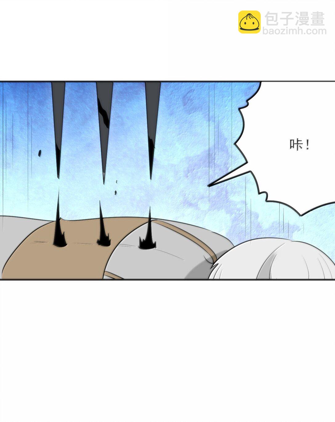 本聖女攤牌了 - 359 衝穴！ - 6
