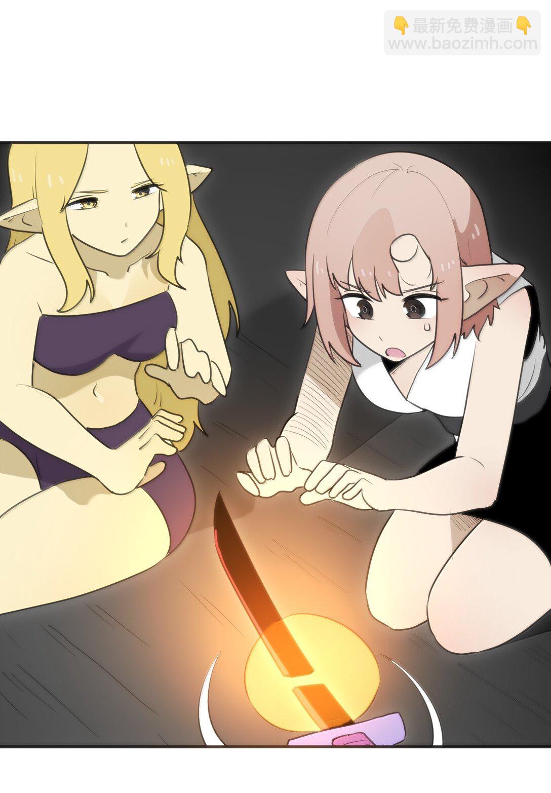 本聖女攤牌了 - 359 衝穴！ - 7