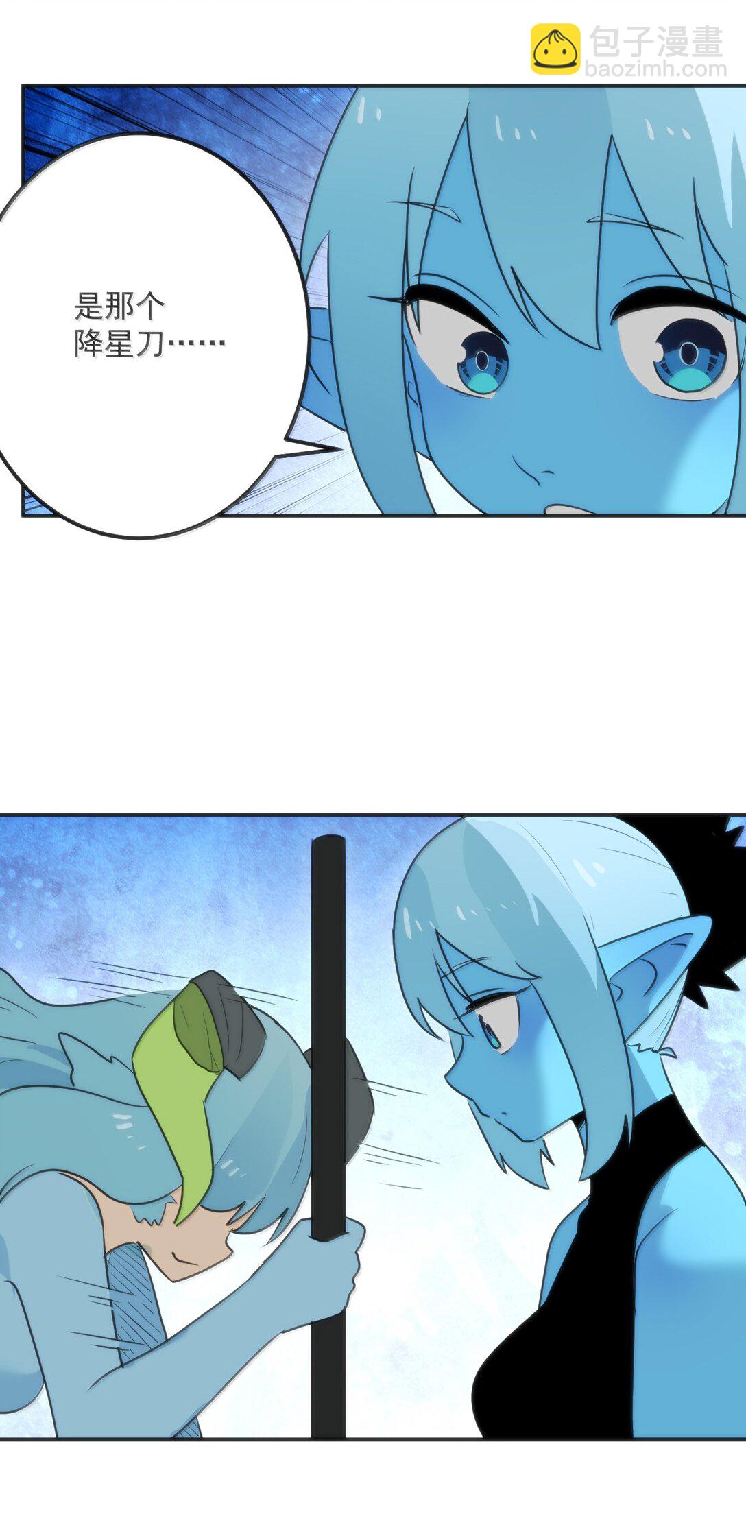 本聖女攤牌了 - 359 衝穴！ - 1