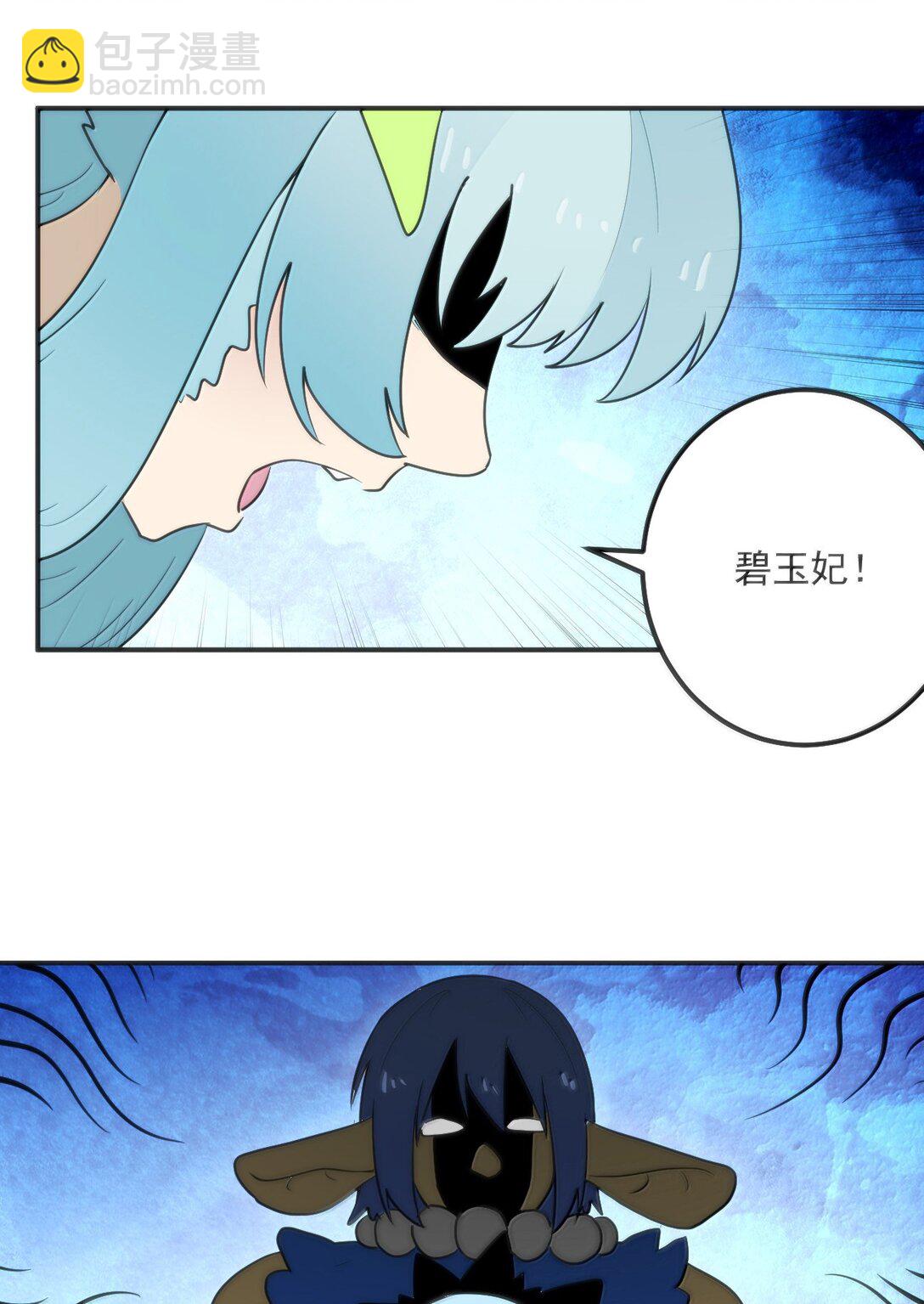 本聖女攤牌了 - 359 衝穴！ - 2
