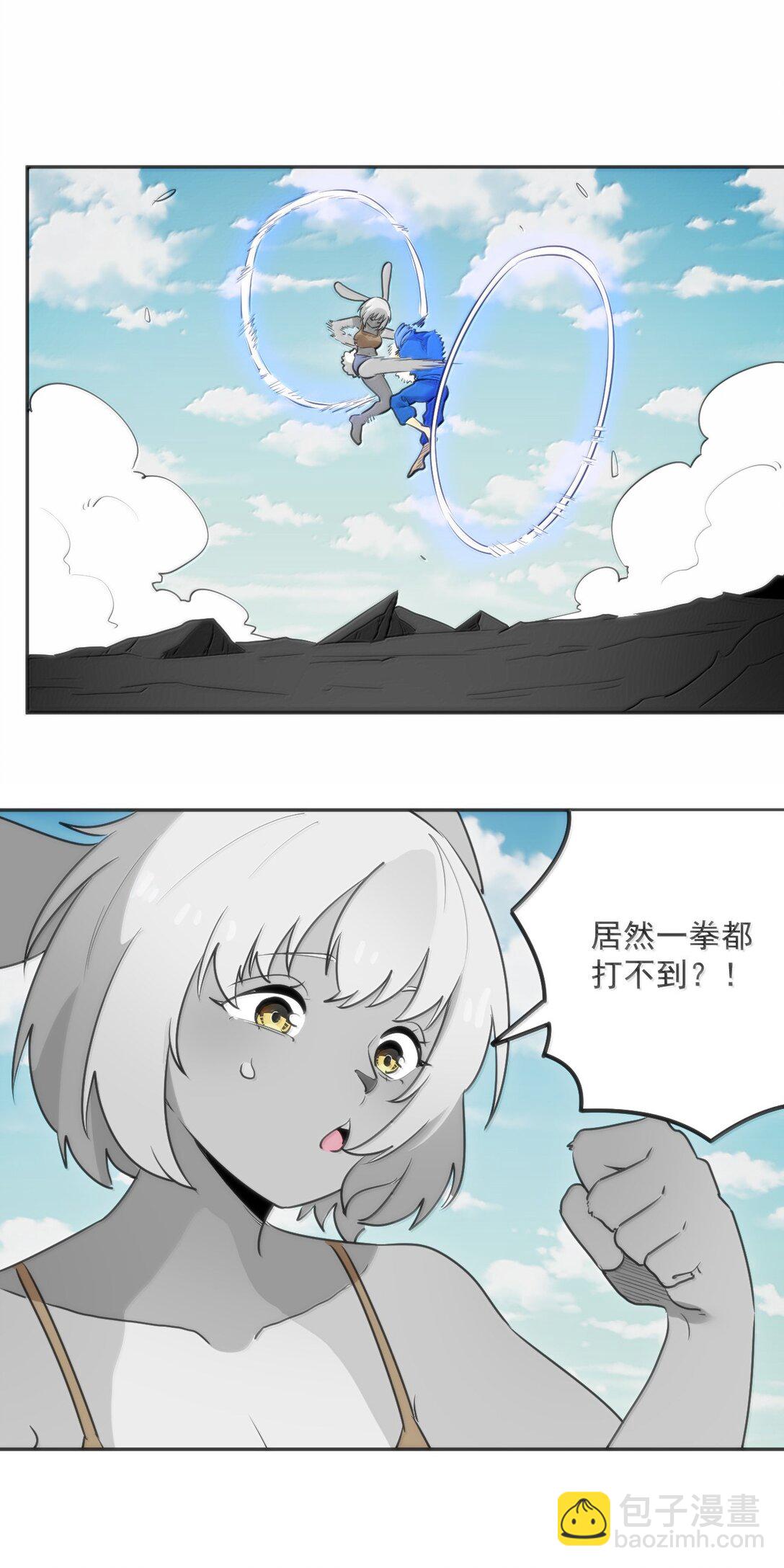 本聖女攤牌了 - 359 衝穴！ - 4