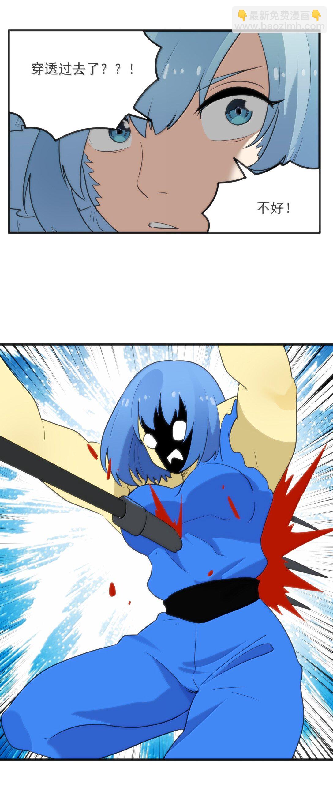 本聖女攤牌了 - 359 衝穴！ - 6