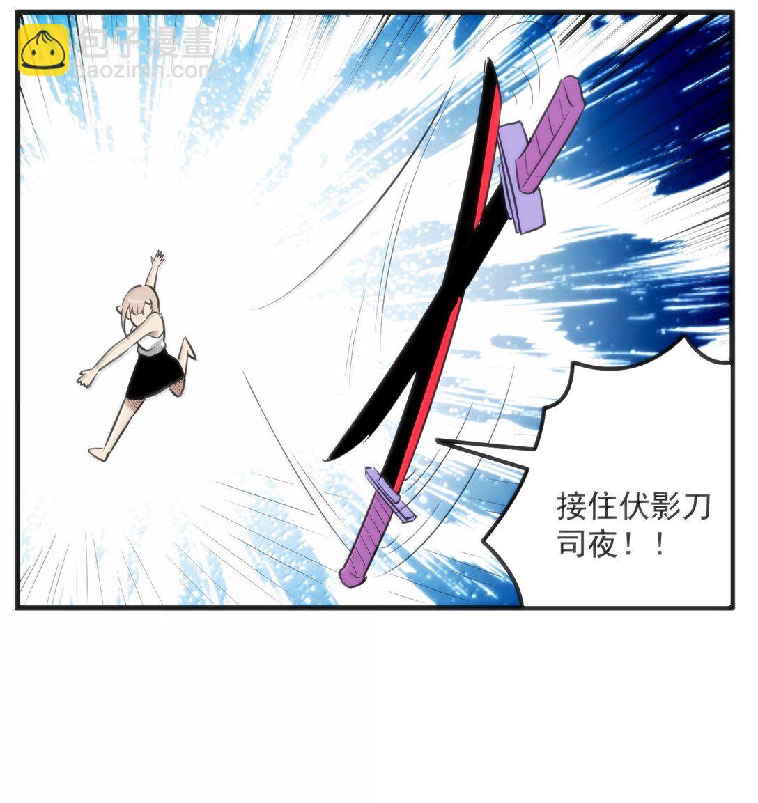 本聖女攤牌了 - 359 衝穴！ - 2