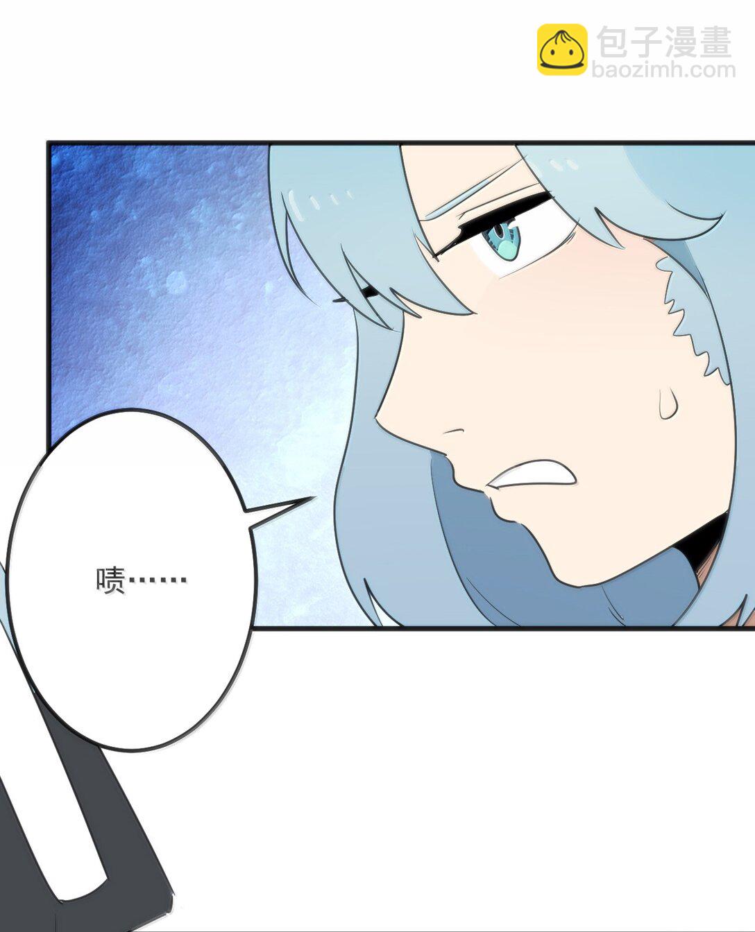本聖女攤牌了 - 359 衝穴！ - 4