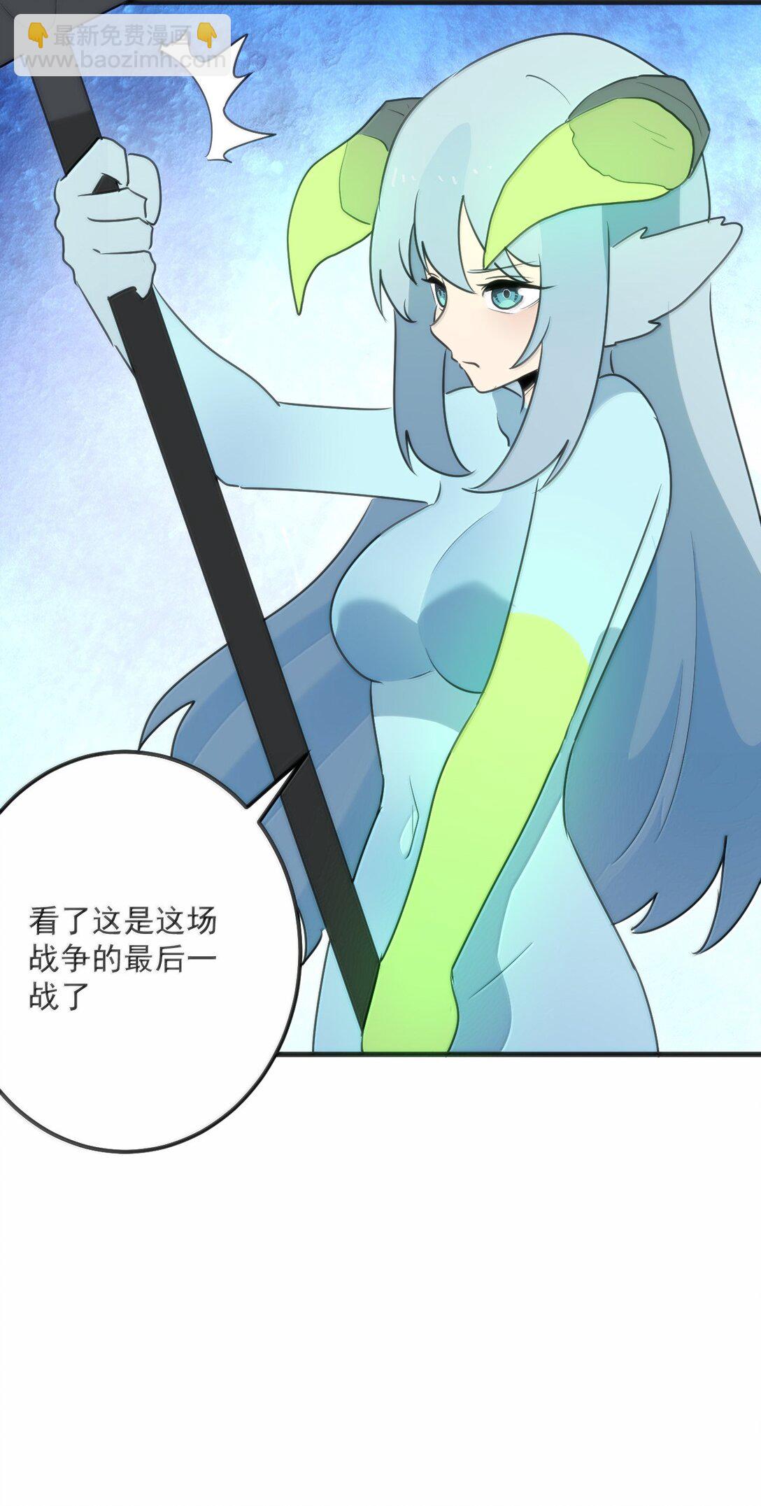 本聖女攤牌了 - 359 衝穴！ - 5