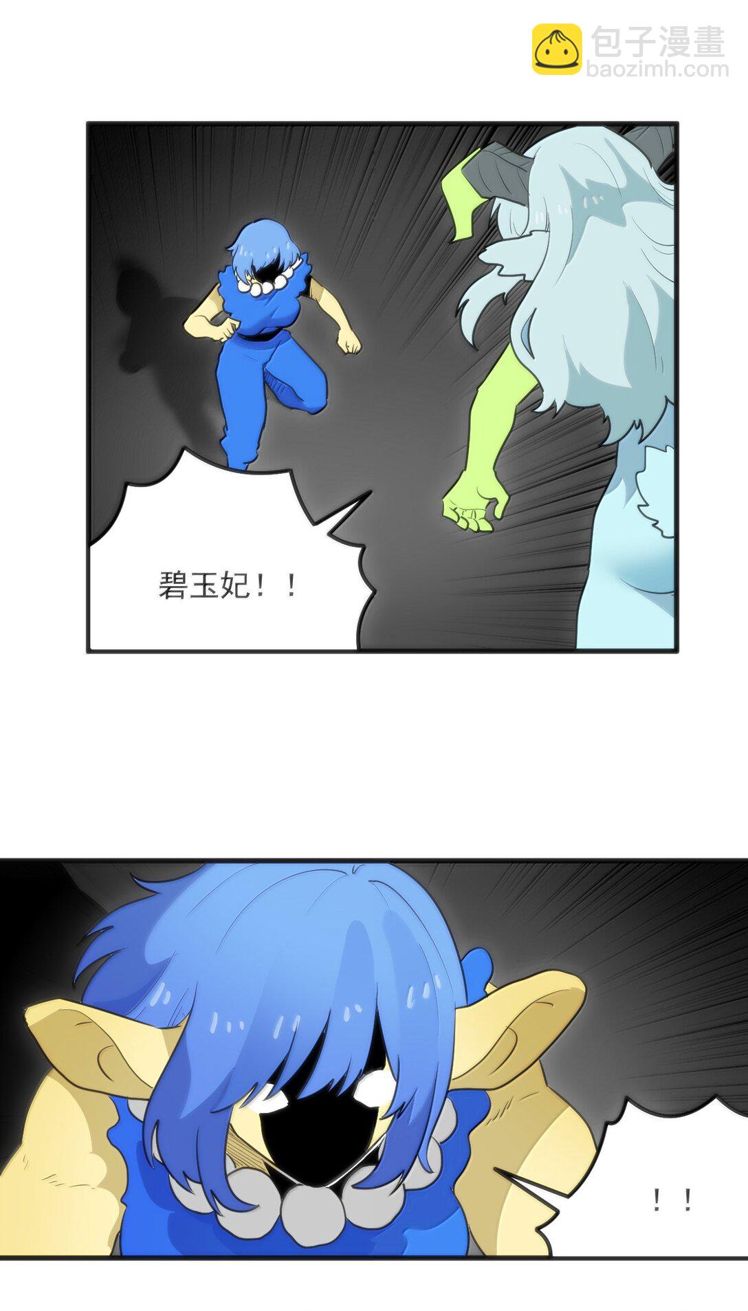 本聖女攤牌了 - 359 衝穴！ - 2