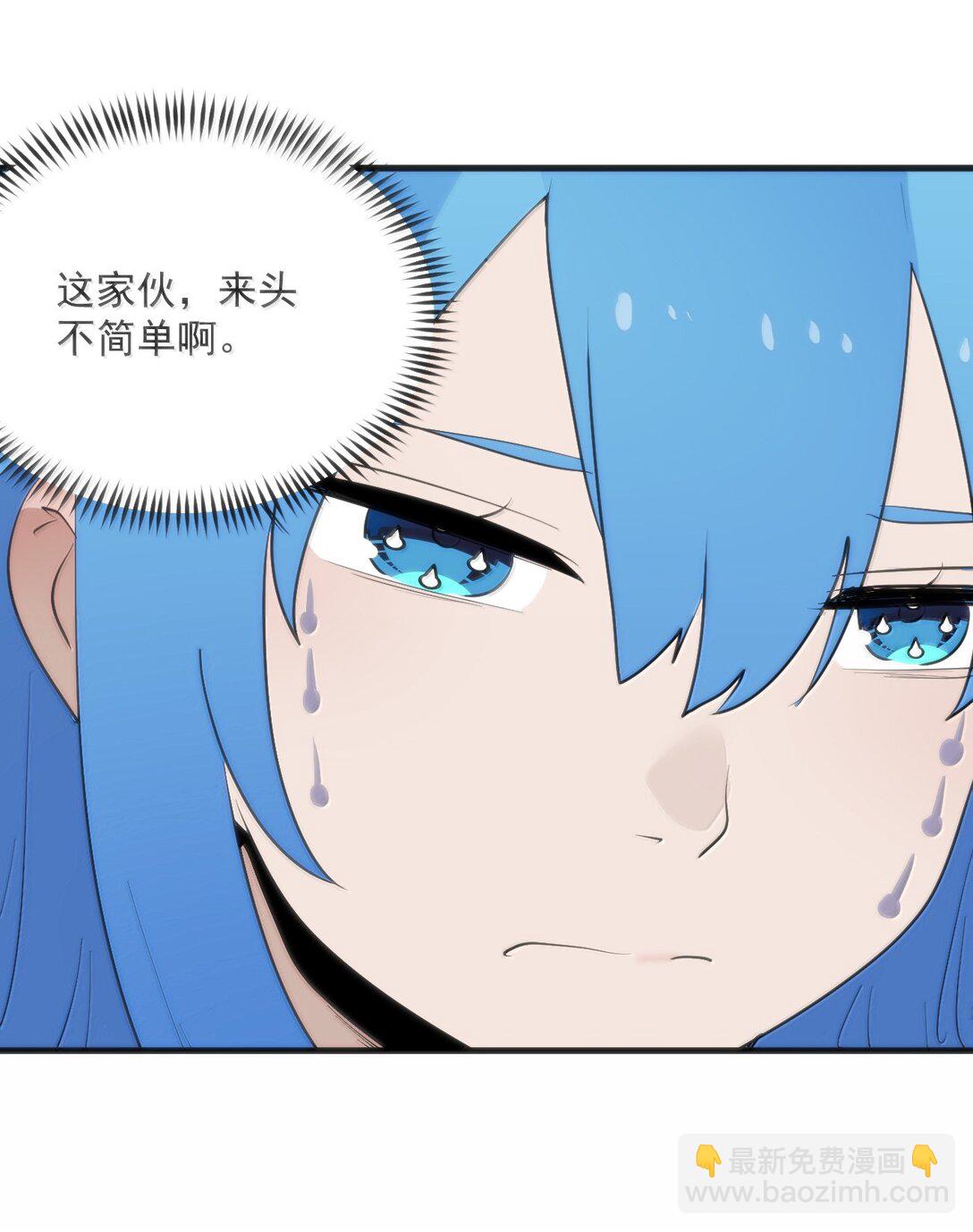 本聖女攤牌了 - 361 魂骨(1/2) - 3