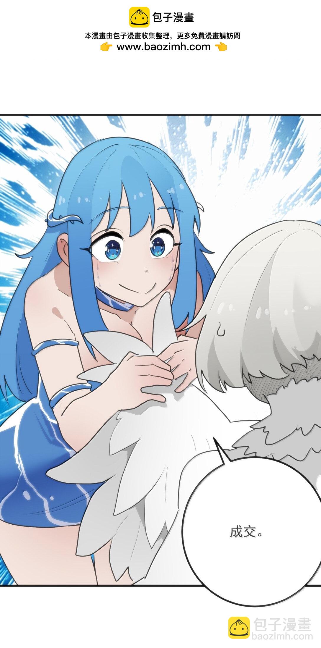 本聖女攤牌了 - 361 魂骨(1/2) - 8