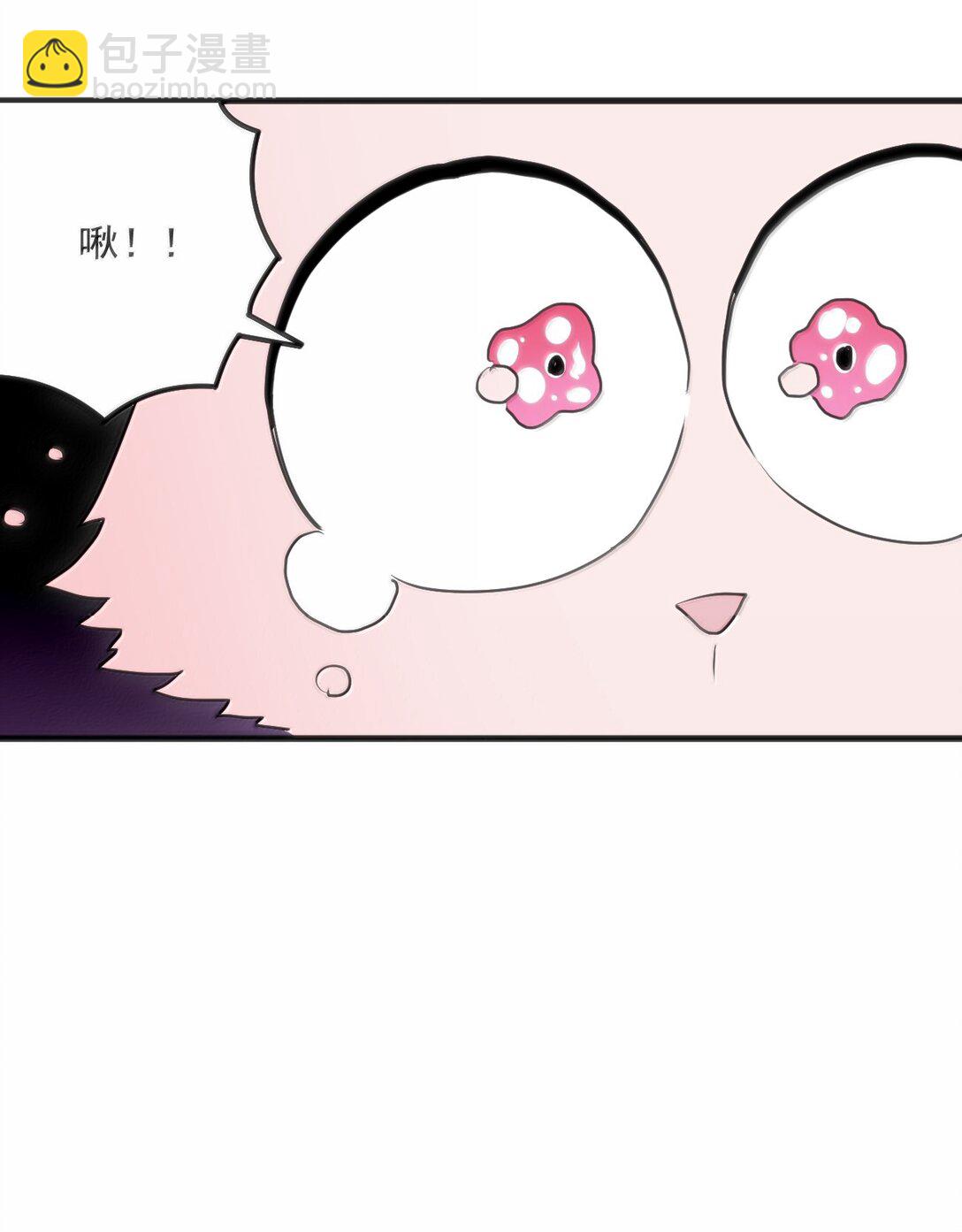本聖女攤牌了 - 361 魂骨(1/2) - 1