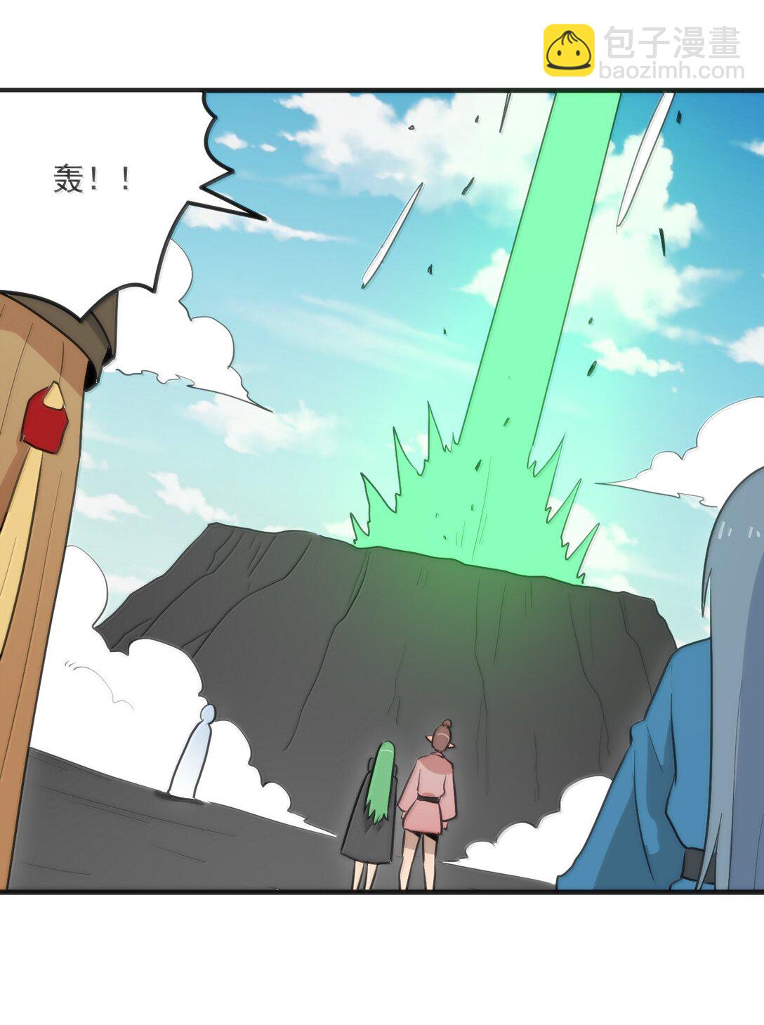 本聖女攤牌了 - 361 魂骨(1/2) - 8
