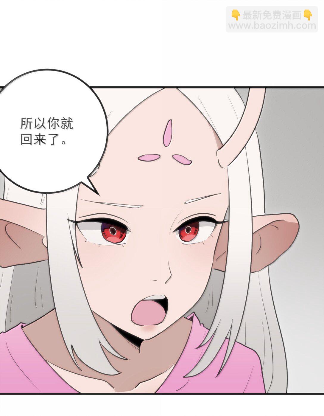 本聖女攤牌了 - 363 萬澤花環 - 3