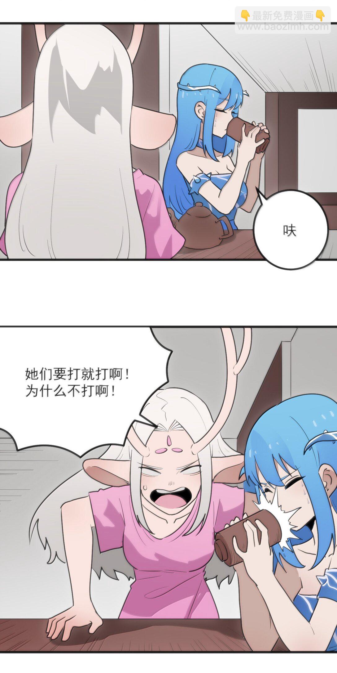 本聖女攤牌了 - 363 萬澤花環 - 4