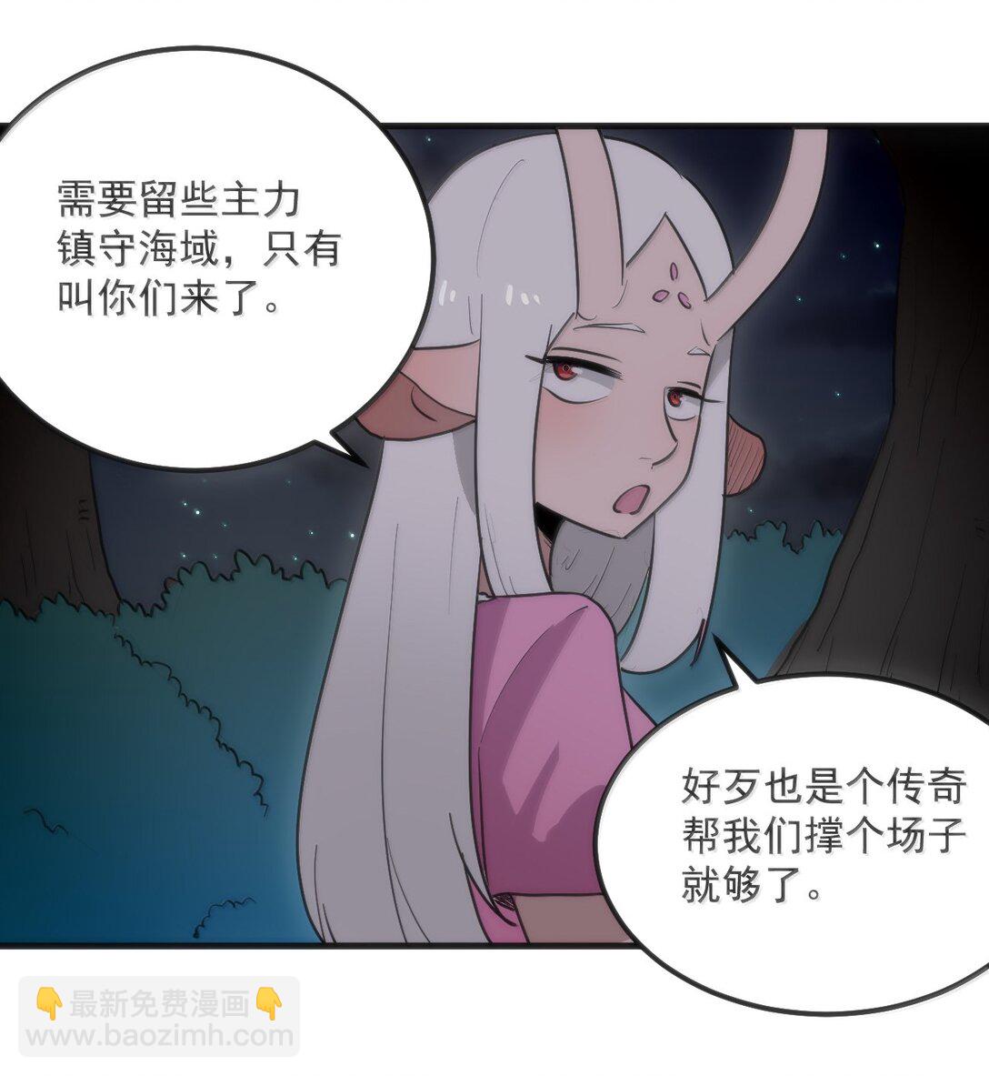 本聖女攤牌了 - 363 萬澤花環 - 1