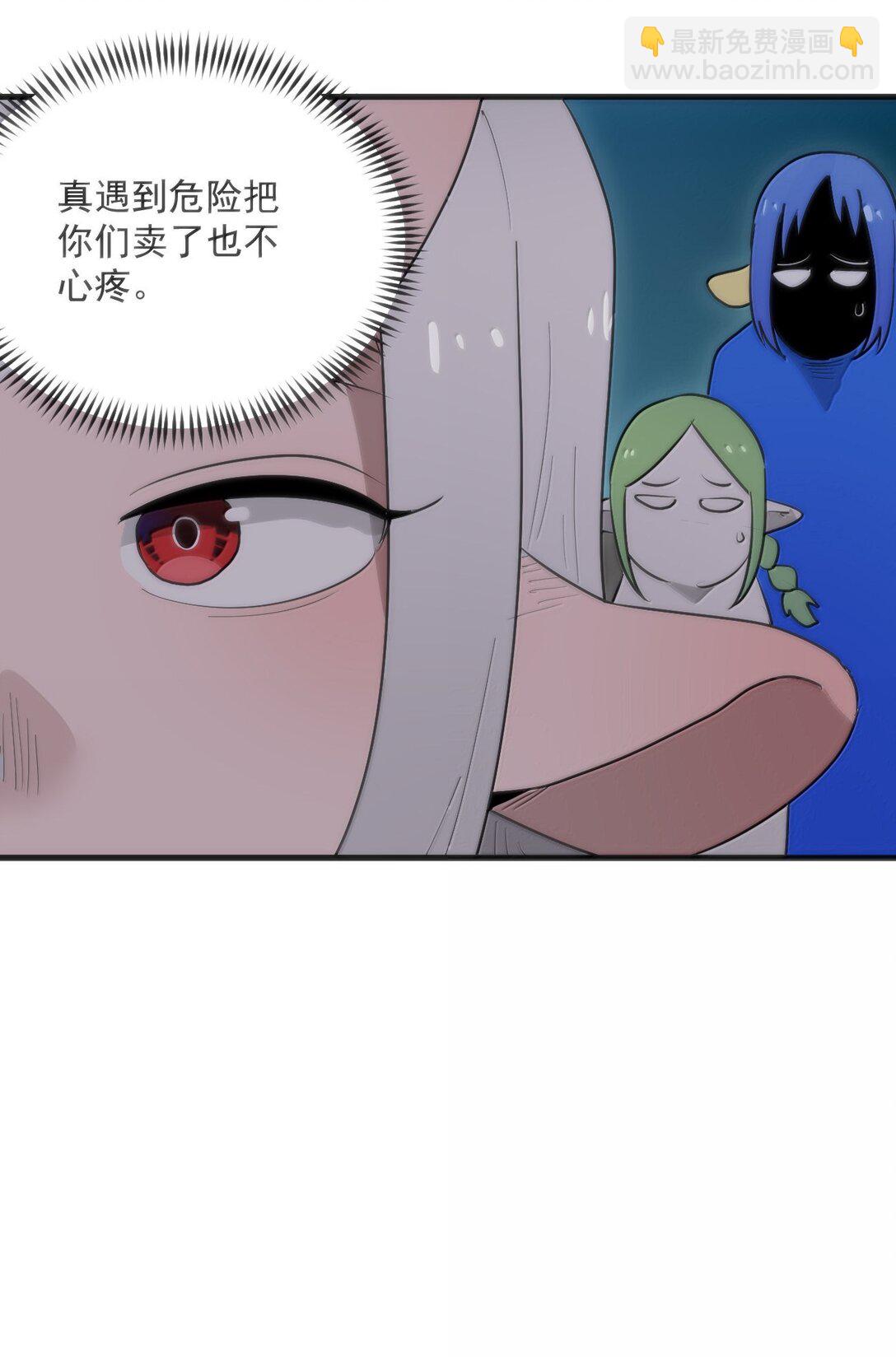 本聖女攤牌了 - 363 萬澤花環 - 2