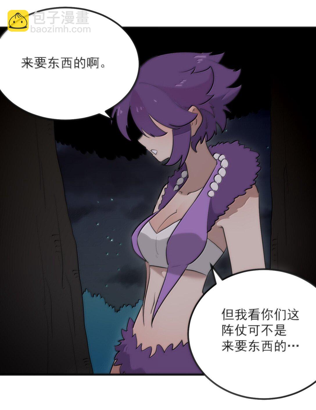 本聖女攤牌了 - 363 萬澤花環 - 6