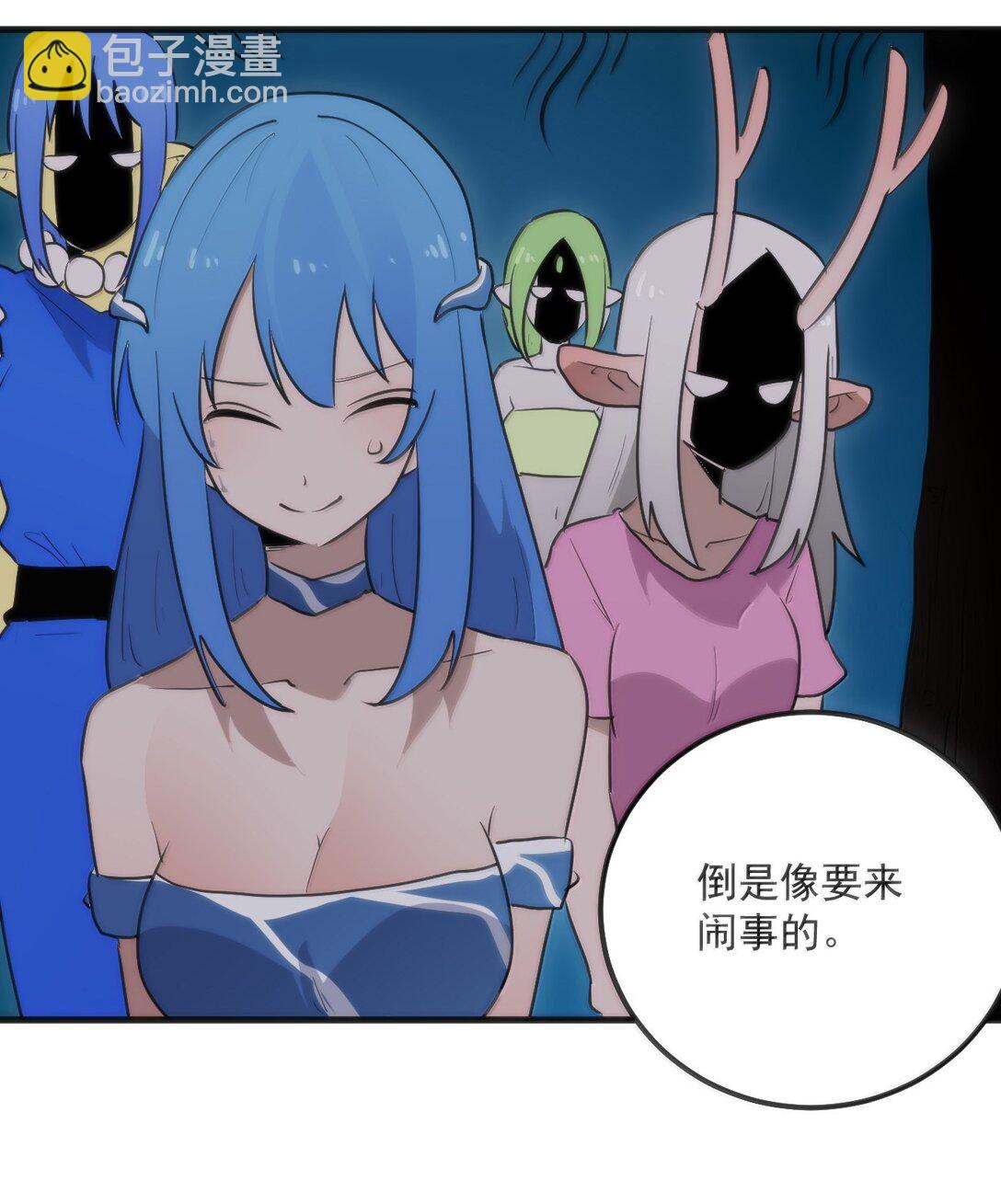 本聖女攤牌了 - 363 萬澤花環 - 7