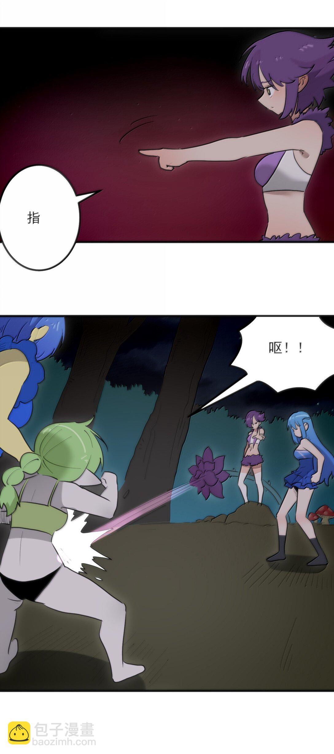 本聖女攤牌了 - 363 萬澤花環 - 1