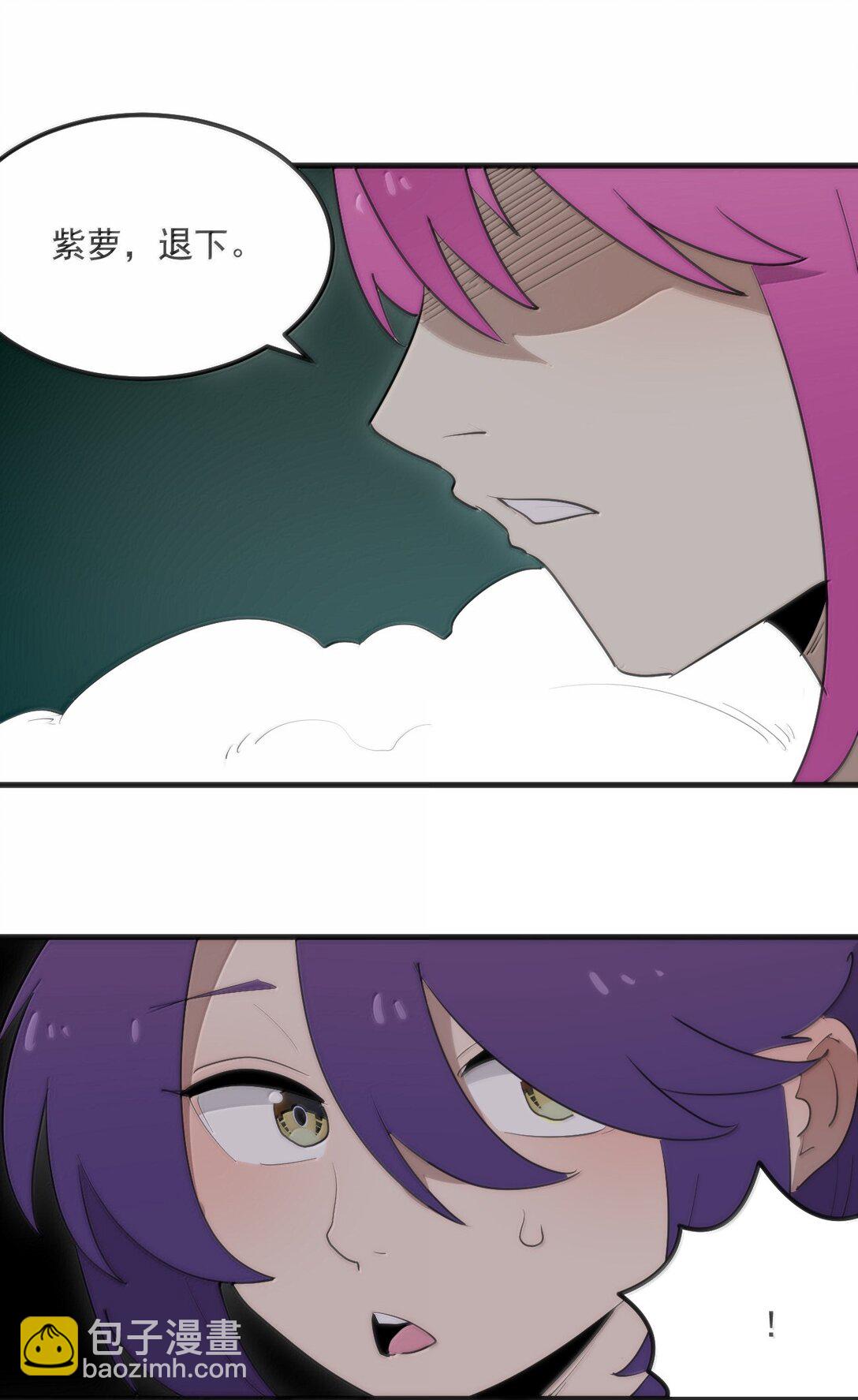 本聖女攤牌了 - 363 萬澤花環 - 3