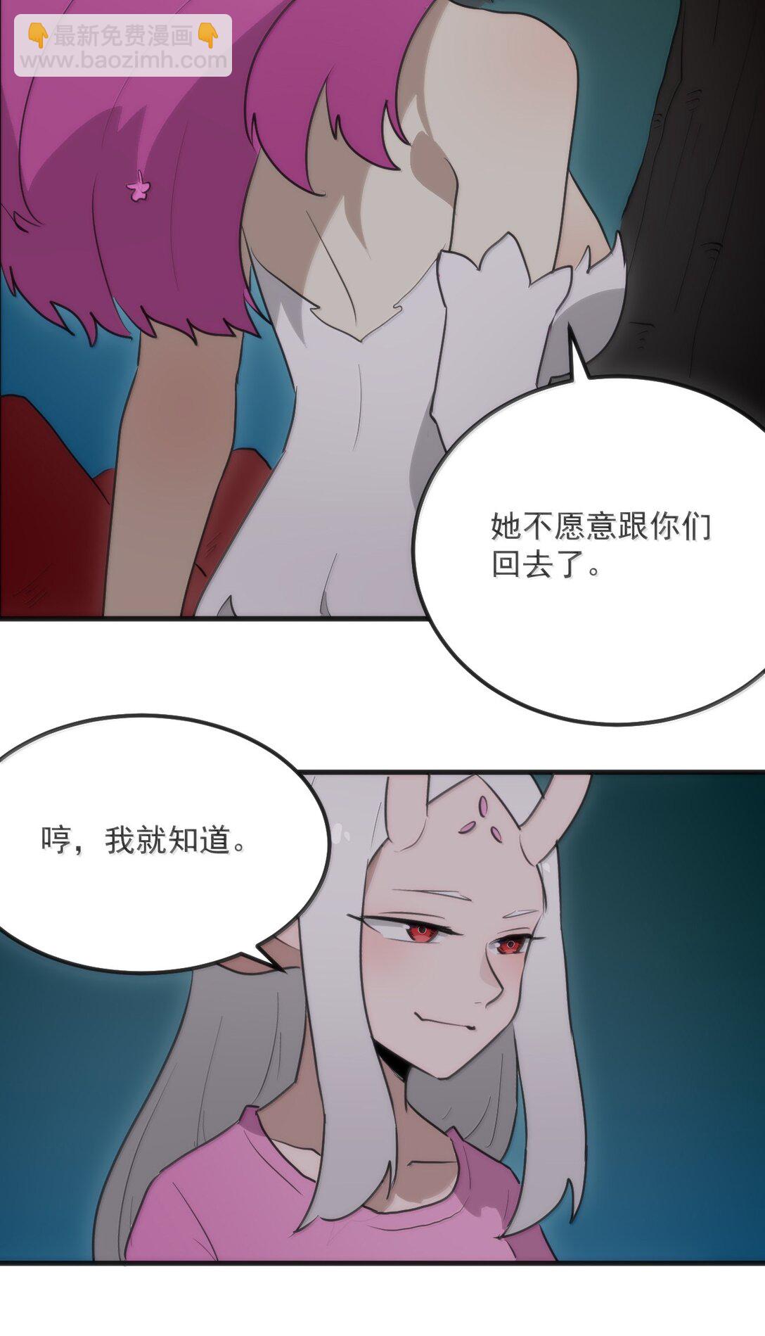 本聖女攤牌了 - 363 萬澤花環 - 1
