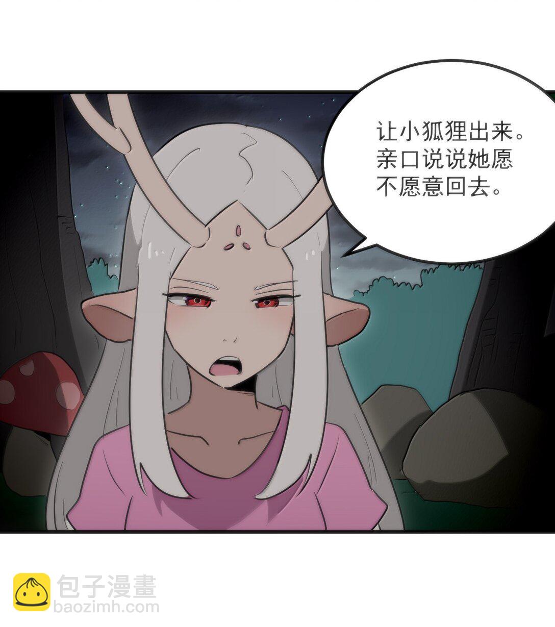 本聖女攤牌了 - 363 萬澤花環 - 2