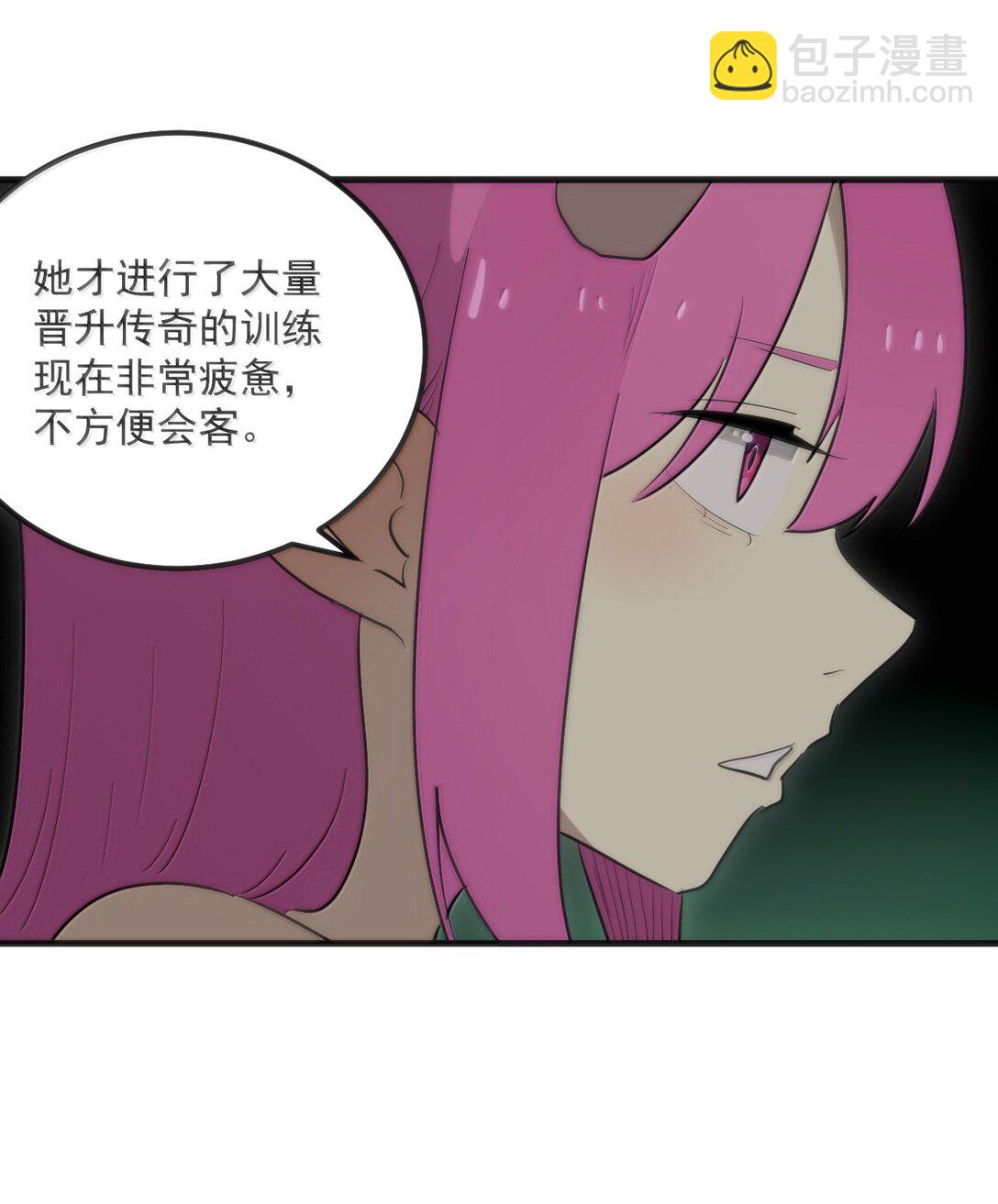 本聖女攤牌了 - 363 萬澤花環 - 3