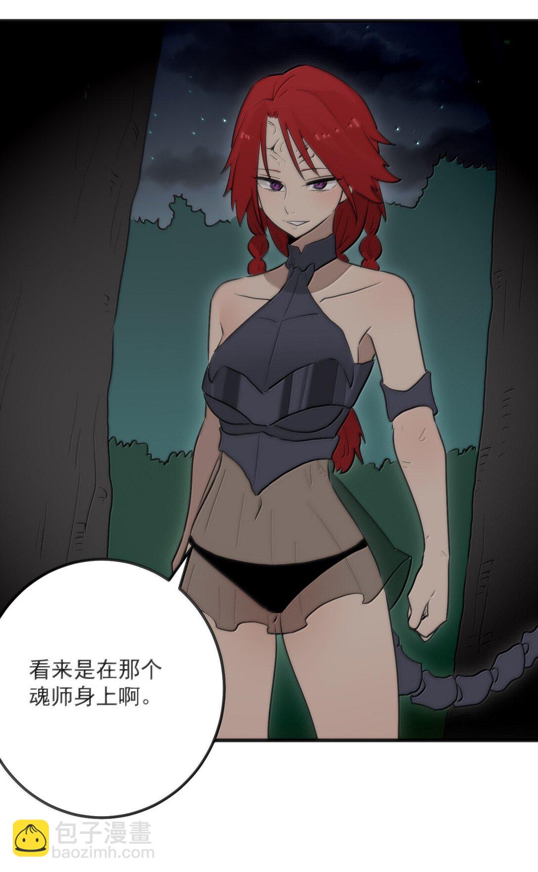 本聖女攤牌了 - 363 萬澤花環 - 6