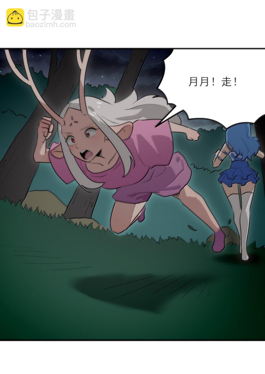 本聖女攤牌了 - 363 萬澤花環 - 2