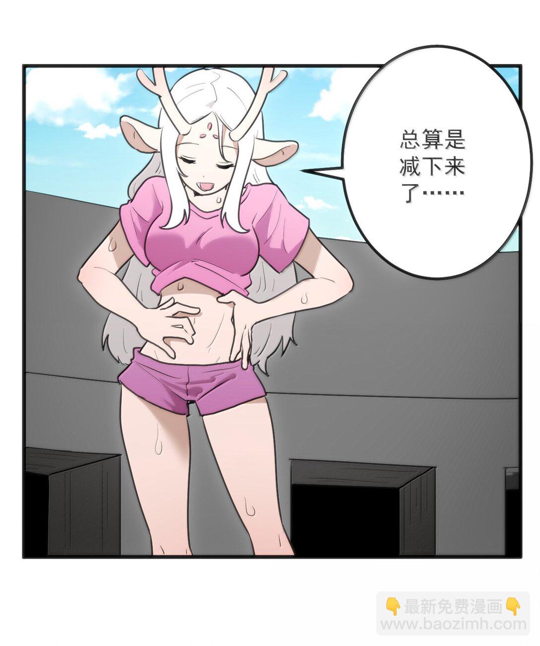 本聖女攤牌了 - 365 再大力點！！ - 5