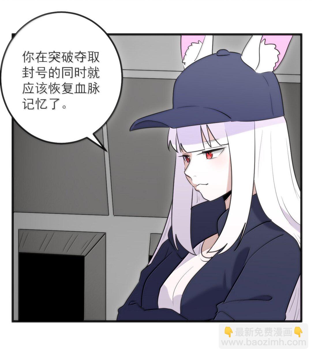 本聖女攤牌了 - 365 再大力點！！ - 4