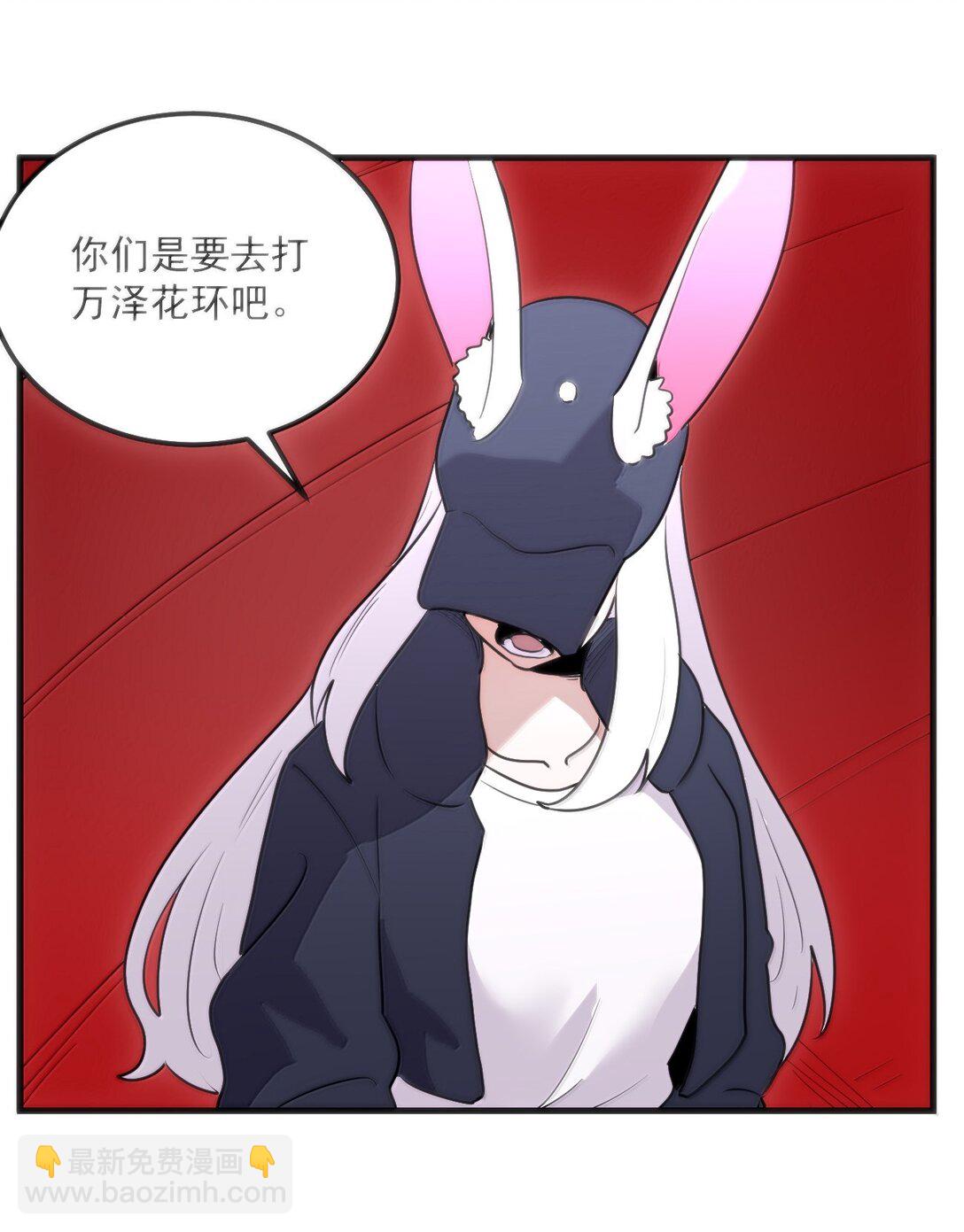本聖女攤牌了 - 365 再大力點！！ - 3