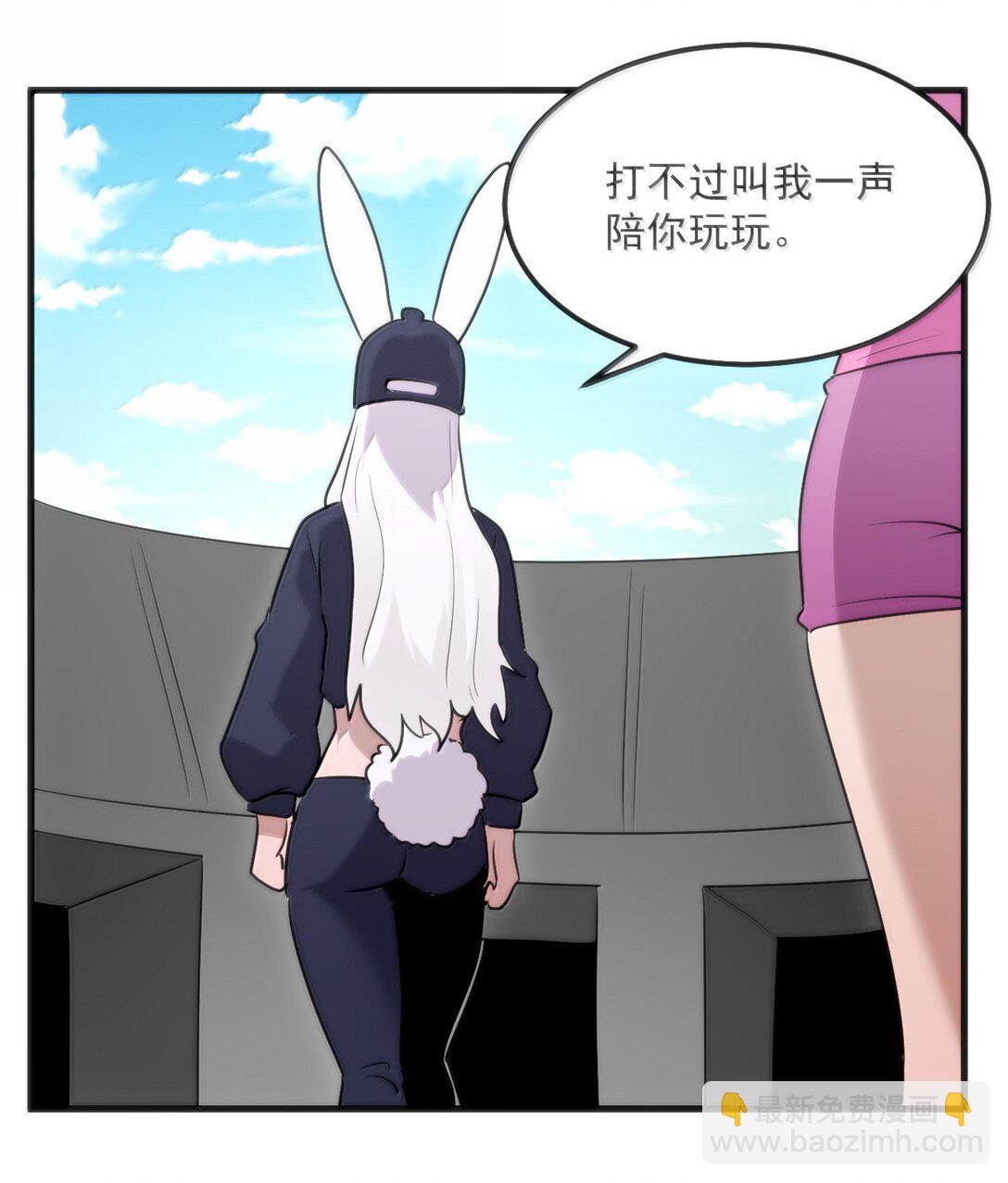 本聖女攤牌了 - 365 再大力點！！ - 5