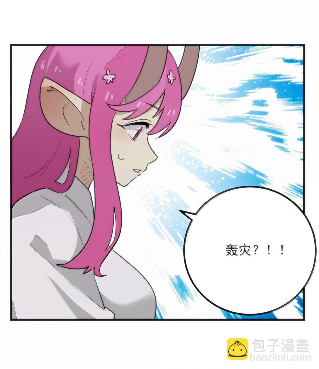 本聖女攤牌了 - 365 再大力點！！ - 5