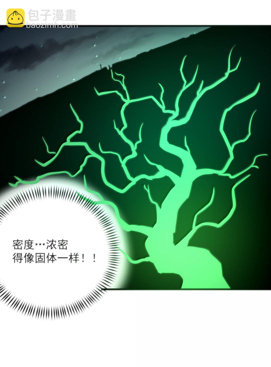 本聖女攤牌了 - 367 晉升傳奇 - 1