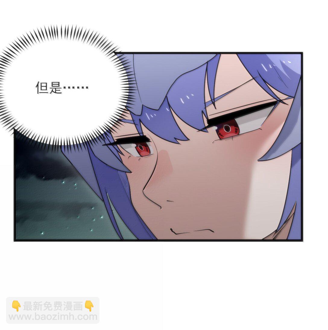 本聖女攤牌了 - 367 晉升傳奇 - 2