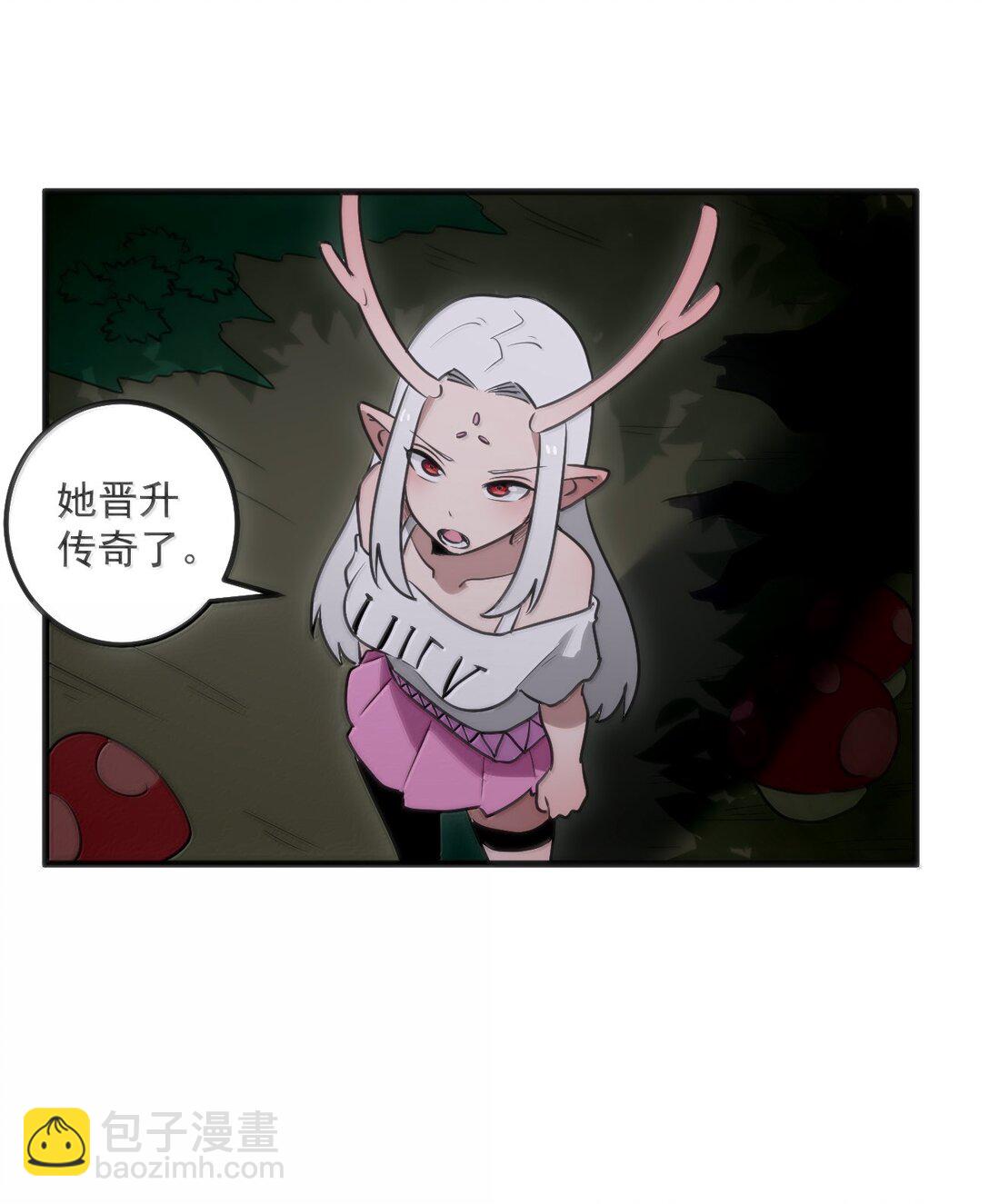 本聖女攤牌了 - 367 晉升傳奇 - 1